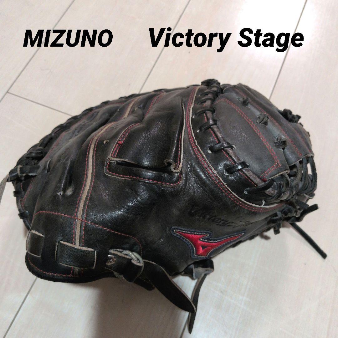ミズノ 軟式 キャッチャーミット 黒 赤 ビクトリーステージ MIZUNO