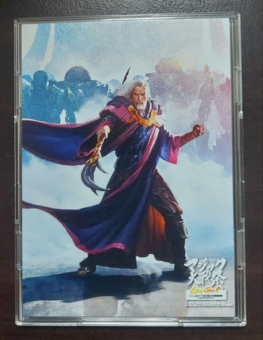 MTG 最高工匠卿、ウルザ フルプロテクトスリーブ 桐箱 最高工匠卿、ウルザ (Urza, Lord High Artificer) · Dominaria