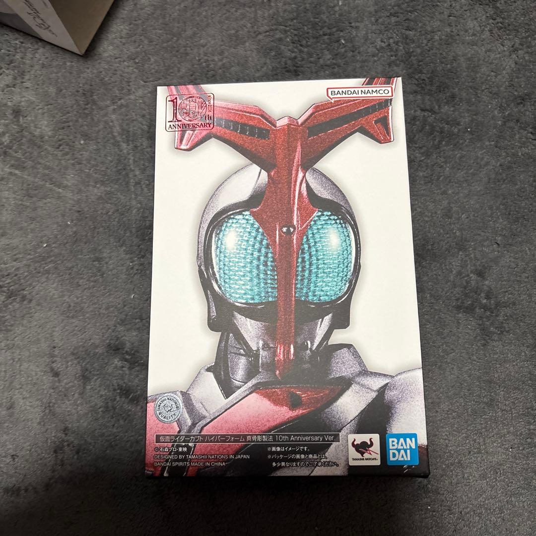 S.H.Figuarts 仮面ライダーカブト ハイパーフォーム 真骨彫製法
