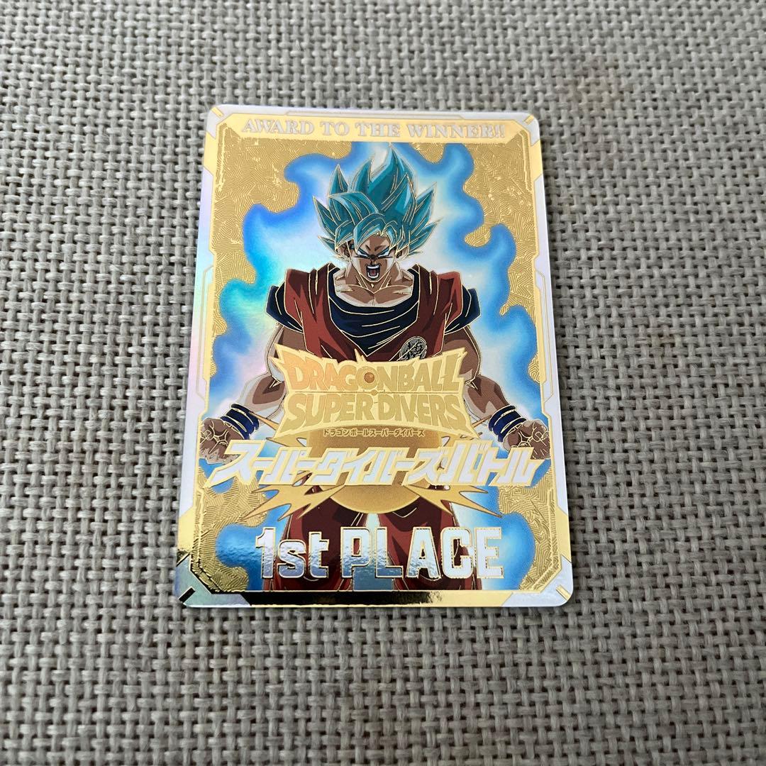 ドラゴンボールスーパーダイバーズ 大会優勝カードオマケ付き