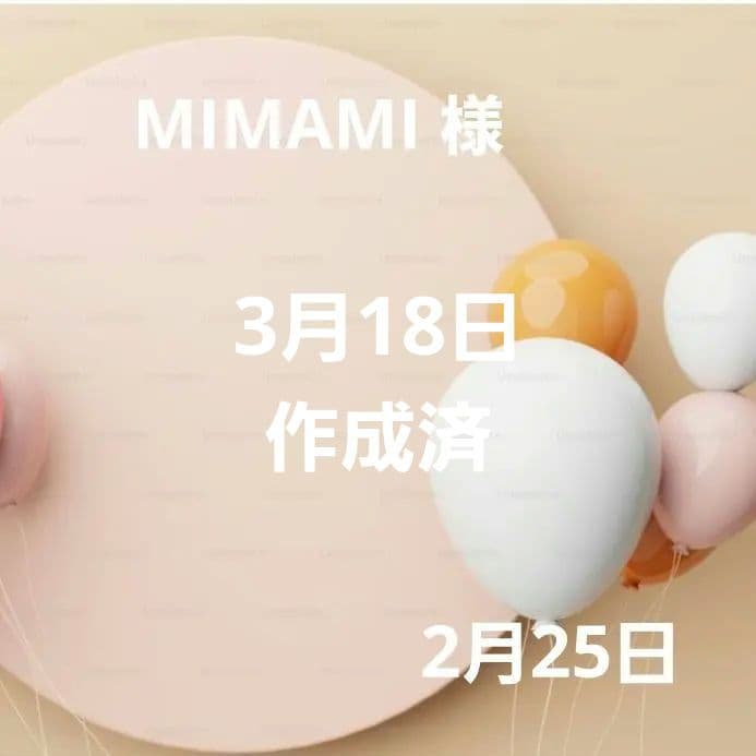 激レア携帯パグパネル生地 ハンドメイド - メルカリ