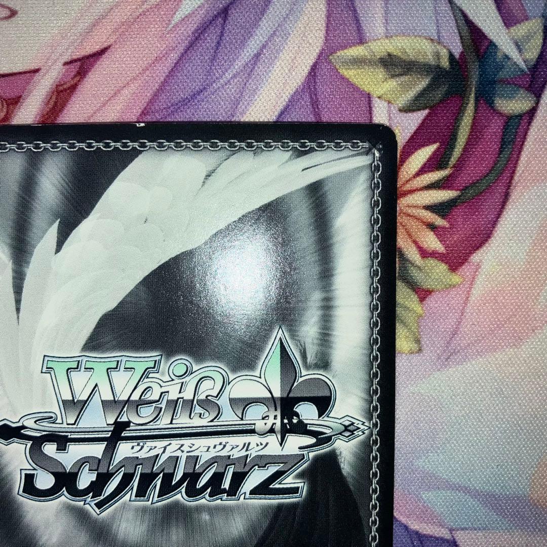 ヴァイスシュヴァルツ　悠二と歩む道 シャナ　サイン　R