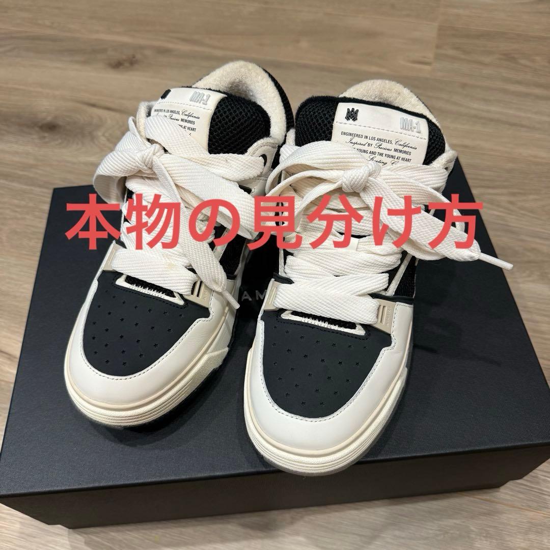 本物の見分け方付き】AMIRI MA-1 スニーカー 42 27cm アミリ - メルカリ