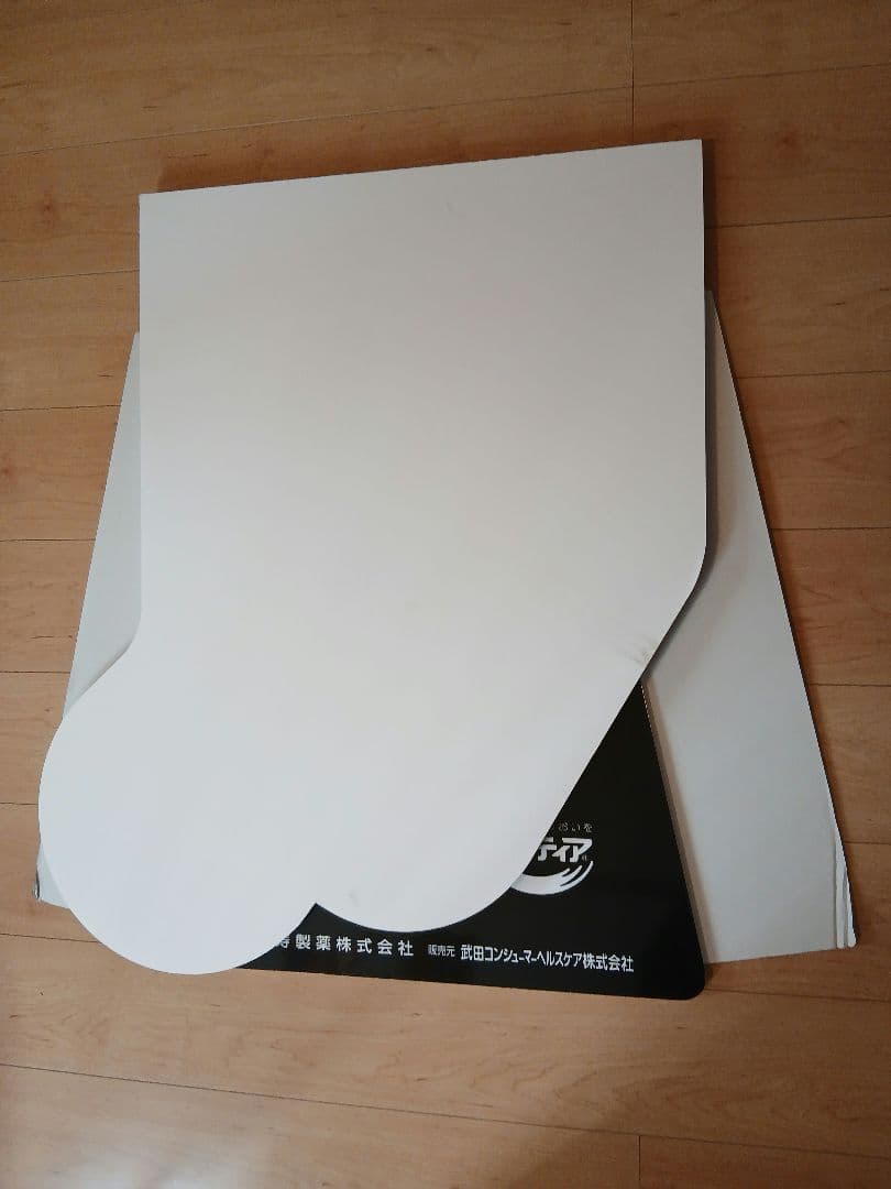 過去一の限界突破価格　【未使用新品】　超希少　広瀬すず　等身大パネル