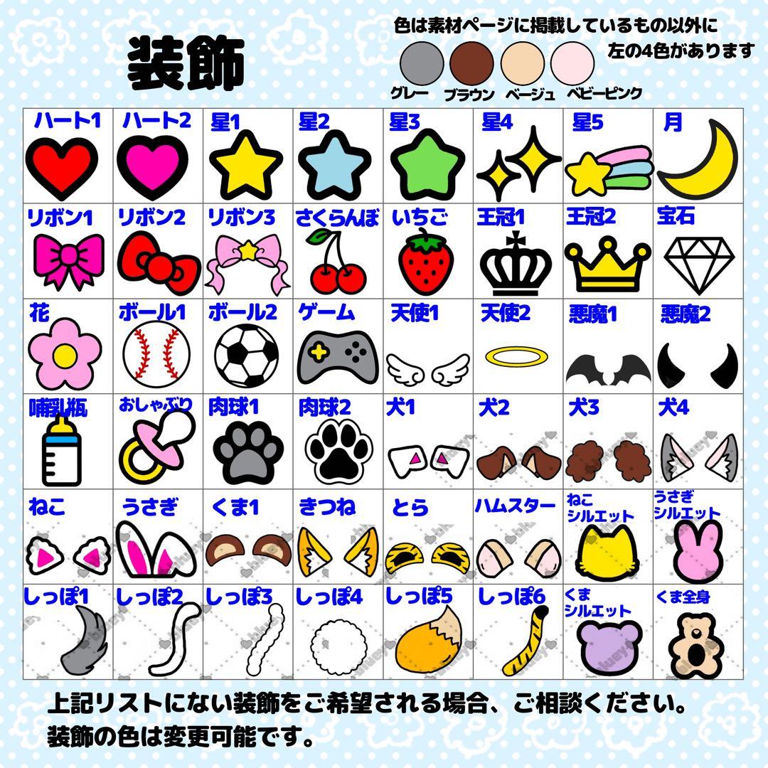 m.様 団扇 うちわ うちわ文字 文字パネル オーダー 団扇屋 うちわ屋