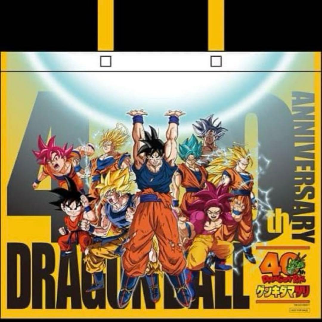 ドラゴンボール ゲンキダマツリ 入場者特典 ショッパー 限定 - メルカリ