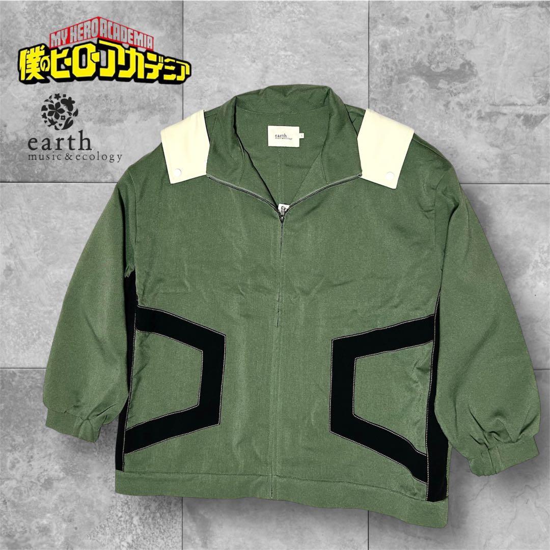 未使用級 僕のヒーローアカデミアearth別注 コラボ ジッパージャケット