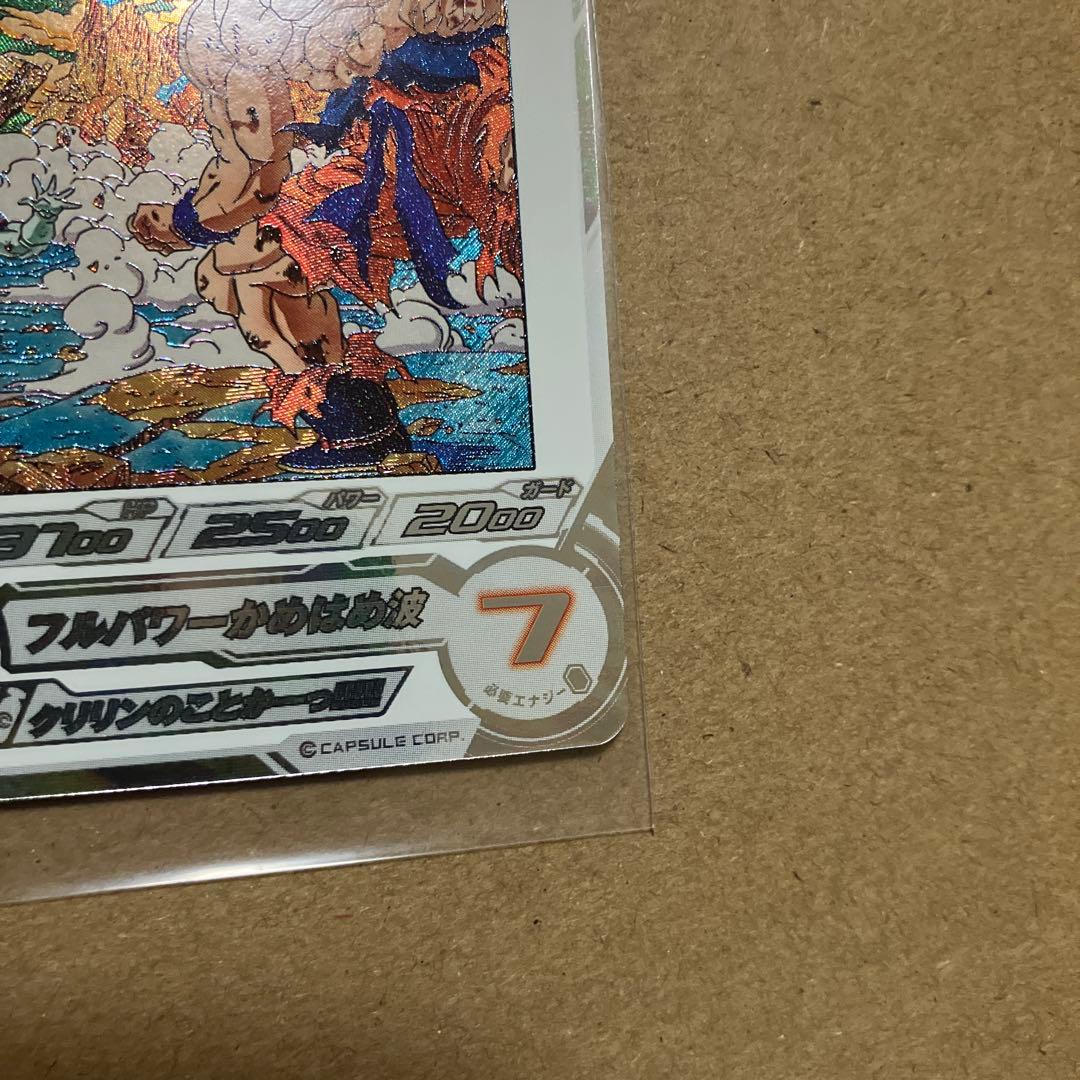 ドラゴンボールヒーローズmm3-014da