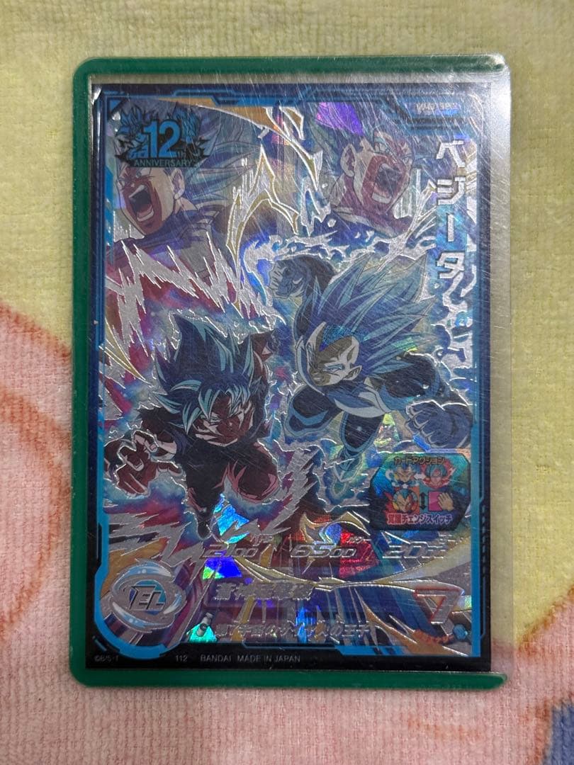 スーパードラゴンボールヒーローズ MM3-SEC ベジータ　キラ界 スーパードラゴンボールヒーローズ mm3-sec ベジータ キラ界 - メルカリ