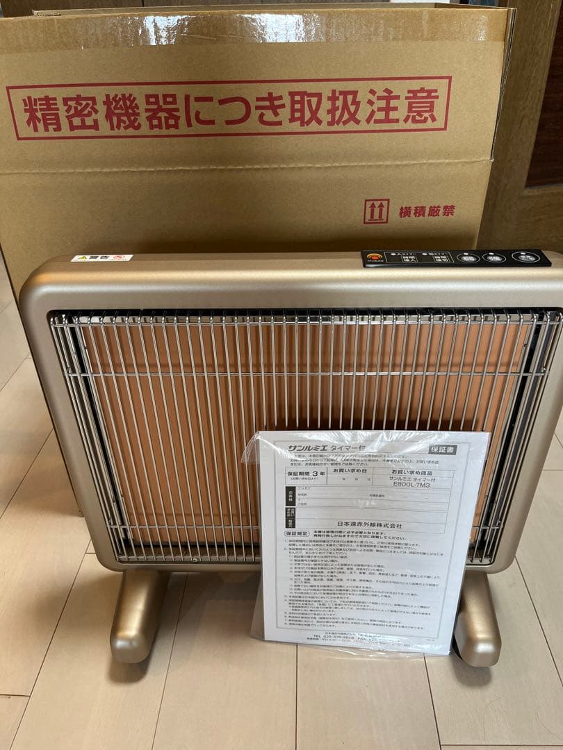 新品未使用★サンルミエタイマー付 E800L-TM3 2026年最新】サンルミエ e800l-tm3の人気アイテム - メルカリ