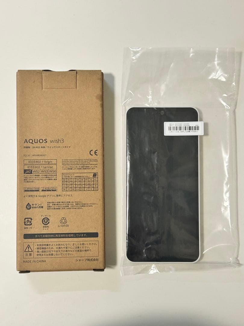 新品】SHARP AQUOS wish3 SH-M25 ホワイト+AC充電器 - メルカリ