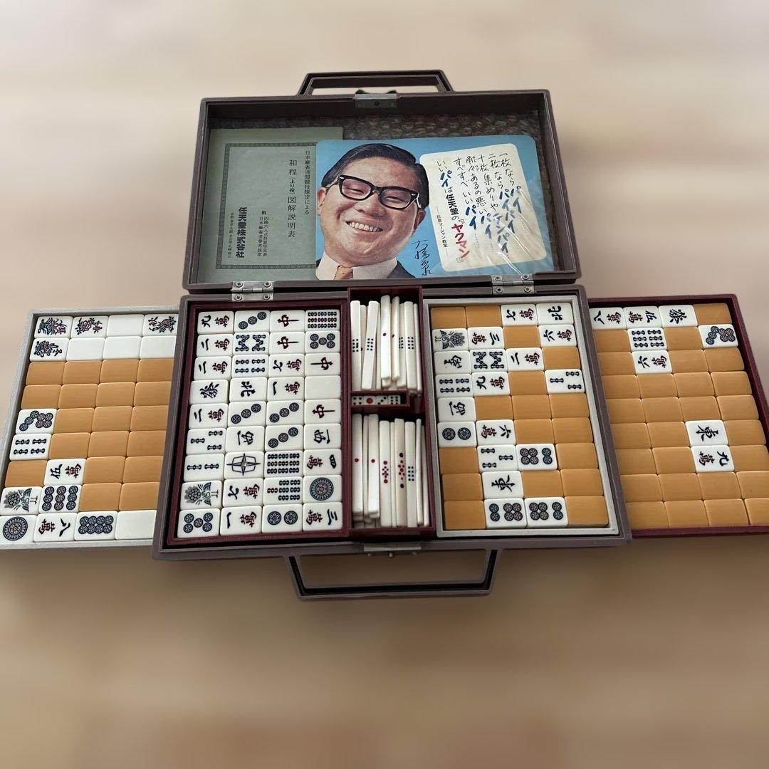 麻雀牌セット 任天堂 昭和レトロ 大橋巨泉 希少 レア 麻雀 - メルカリ