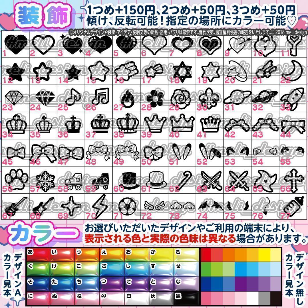 ME:I ミーアイ 村上璃杏⑤⑅ネームボード オーダー ネムボ af - メルカリ