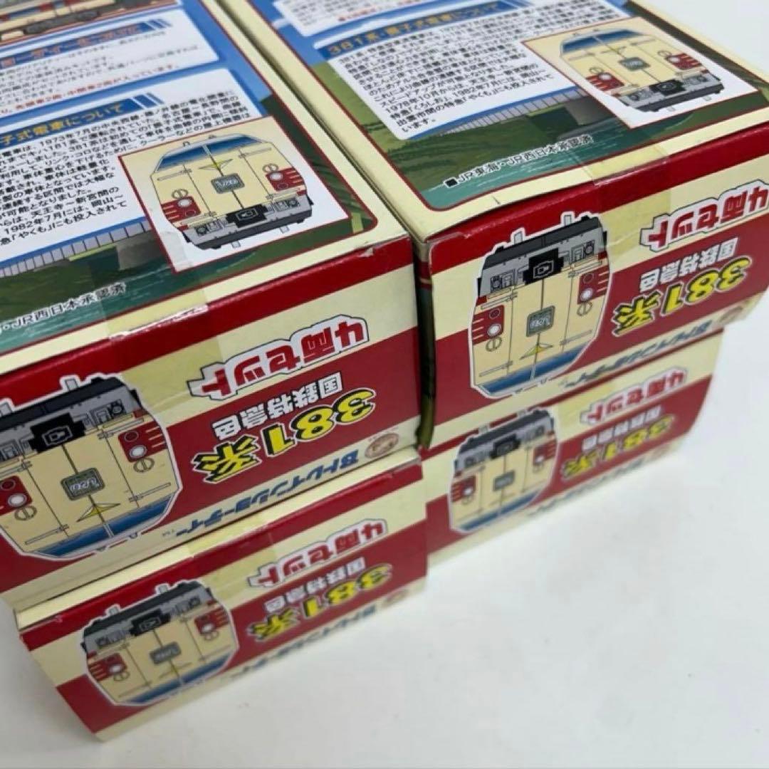 e996-25 Bトレインショーティー 381系 国鉄特急色4両セット