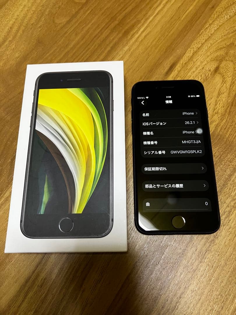 ジャンク〉iPhoneSE2 ブラック 128GB - メルカリ
