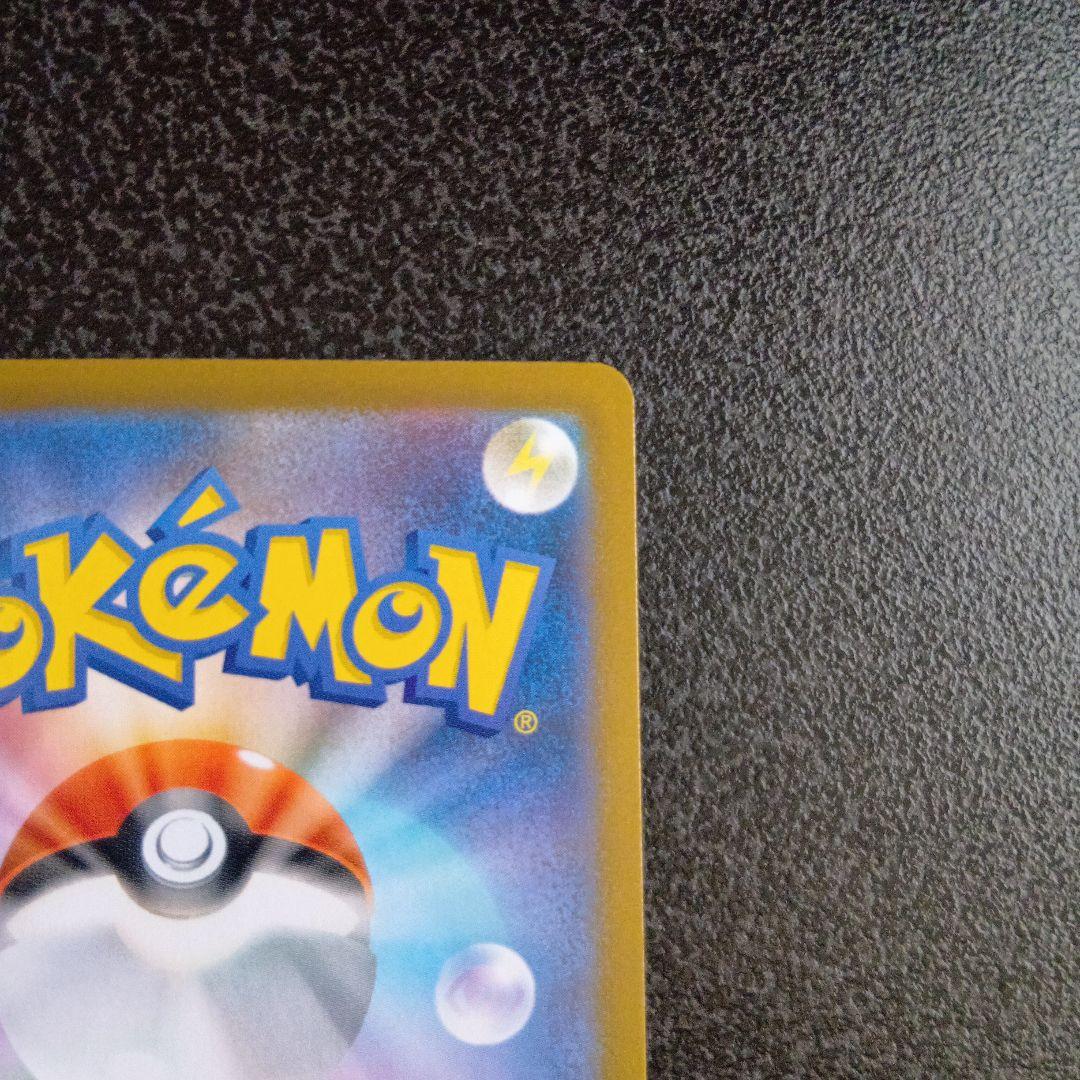 SAR　メガリザードンXex　110/080　m2　インフェルノX　ポケカ