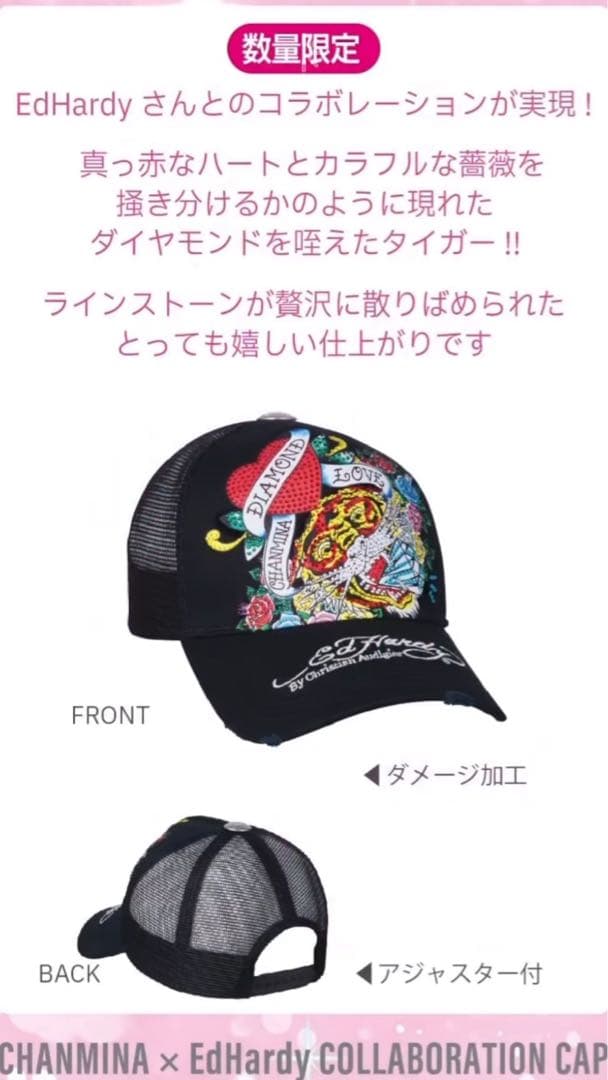 ちゃんみな × EdHardy CAP エドハーディ - メルカリ