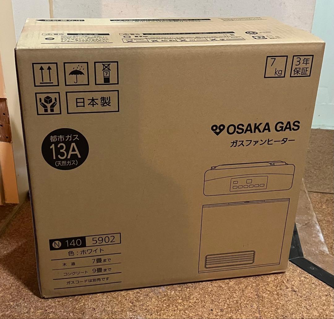 大阪ガスのガスファンヒーター、N140-5902のホワイト スタンダードモデル 140-5902型 - ガスファンヒーター｜大阪ガス