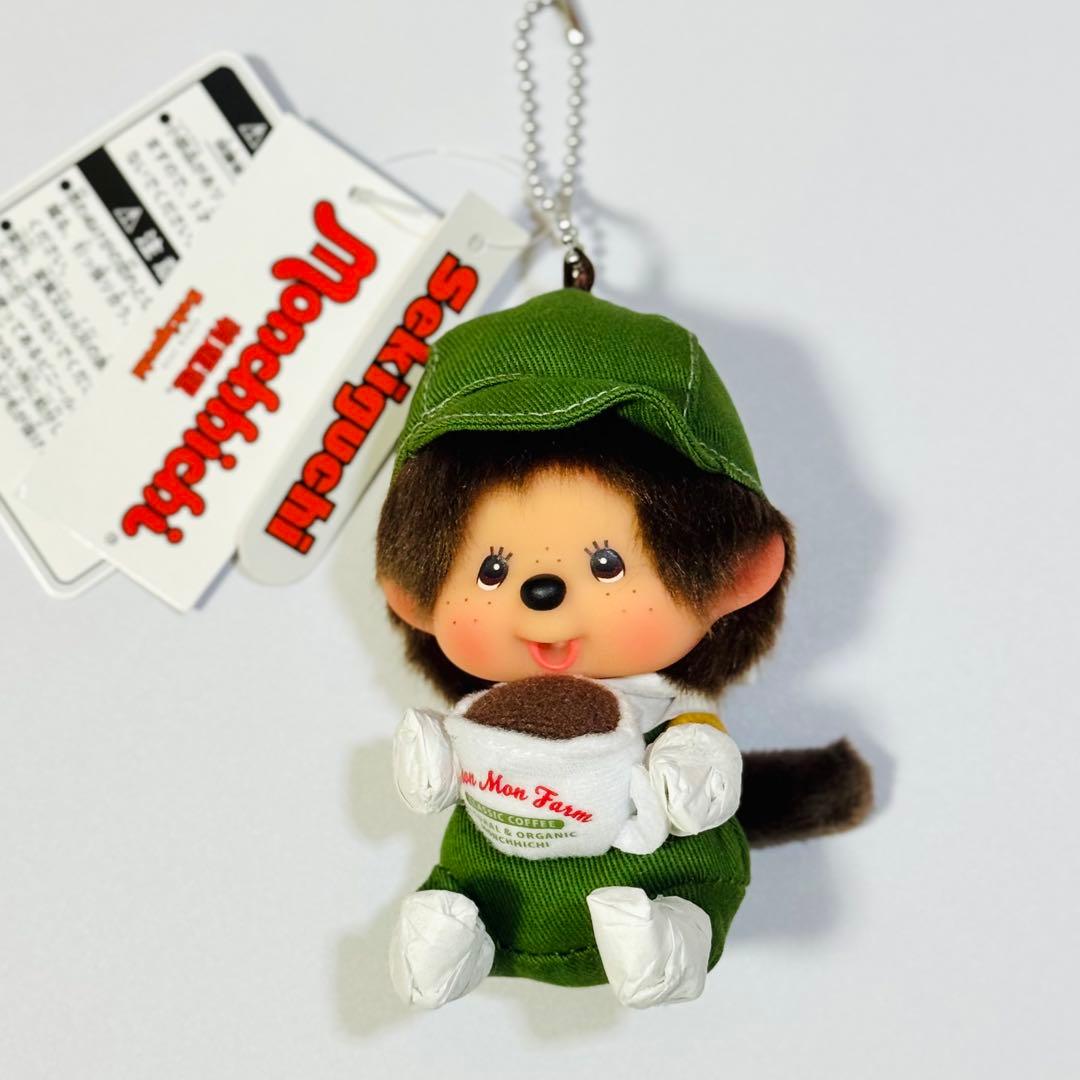 希少】MMF モンチッチ コーヒー SS キーチェーン 男の子 - ぬいぐるみ