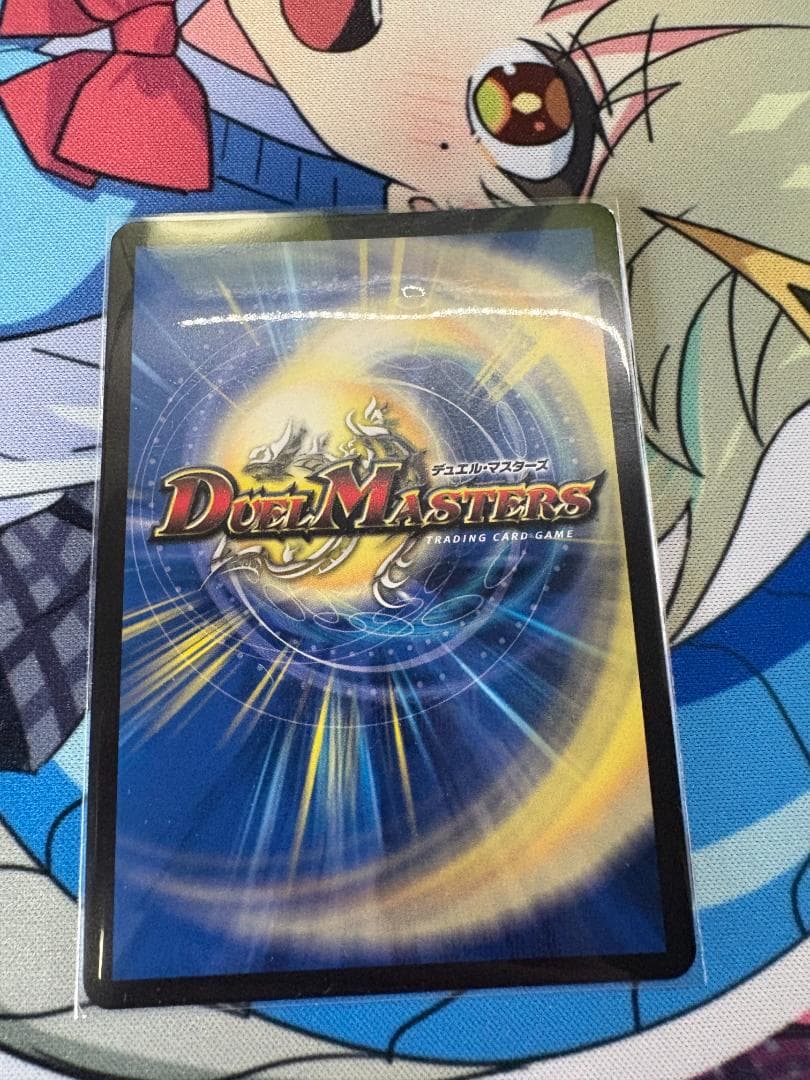 デュエルマスターズ　金トレジャー　「戦鬼」の頂点 ベートーベン