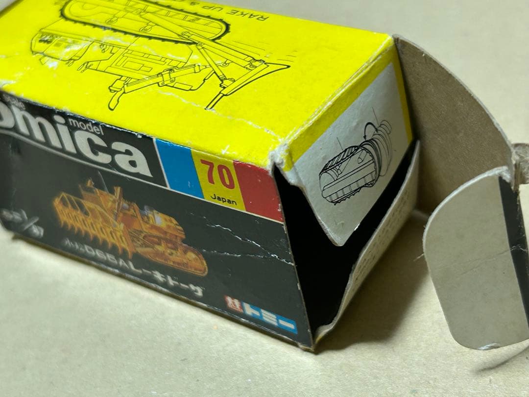トミカ 黒箱70 小松 D65A レーキドーザ