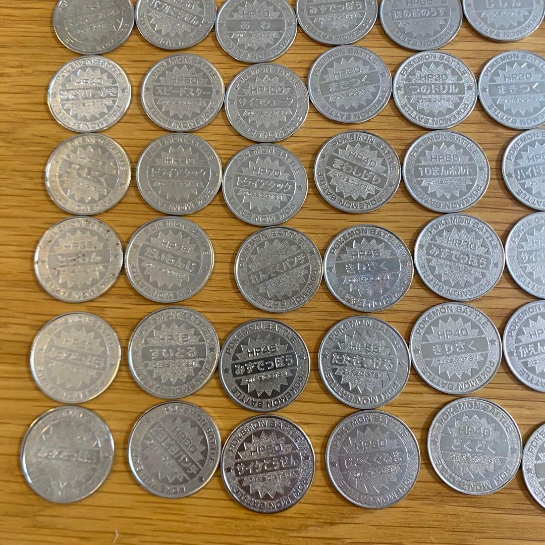 ポケモン 明治乳業 メタル バトル118枚 大量 まとめ売り