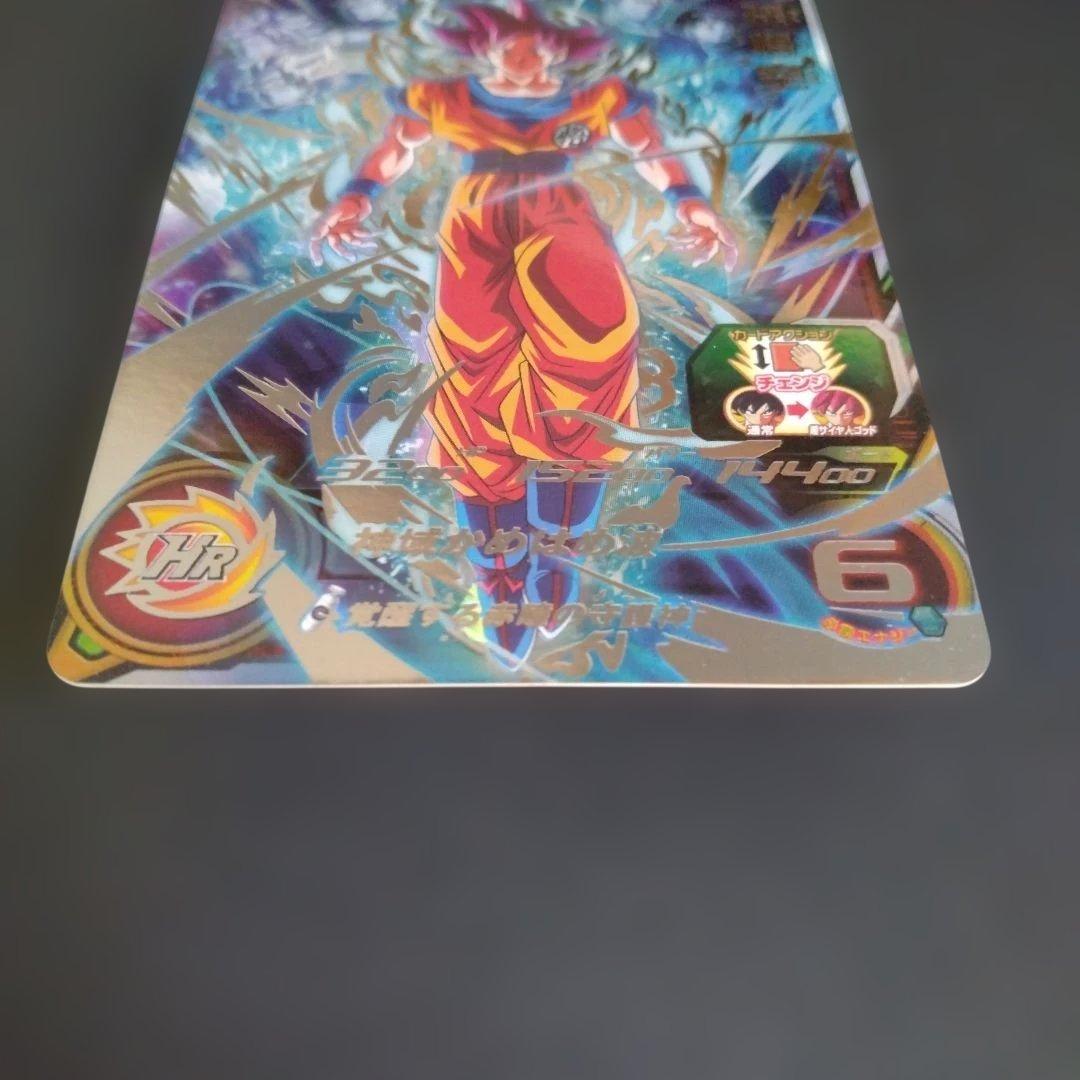 0*5様 スーパードラゴンボールヒーローズ　ugm10-sec 孫悟空