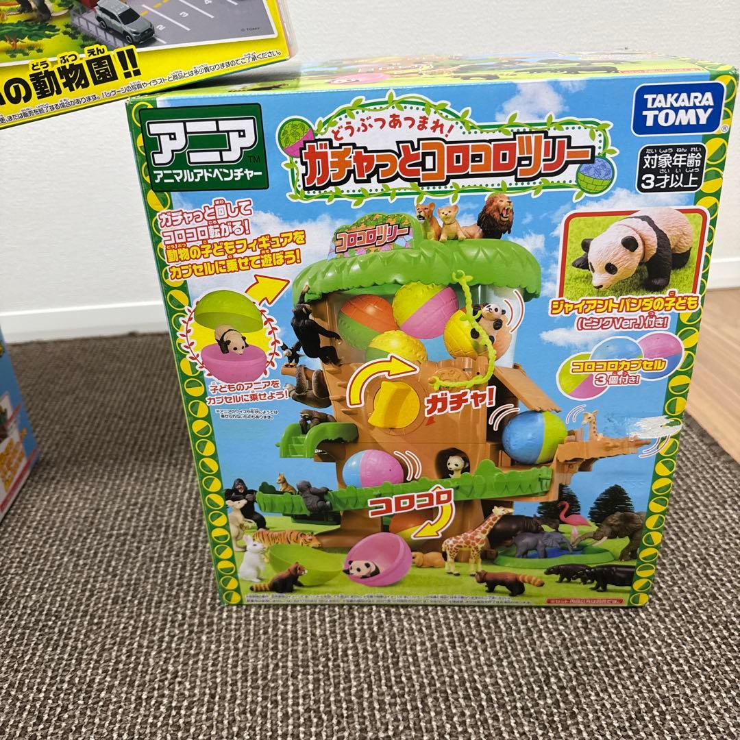 アニア　色々まとめ売り