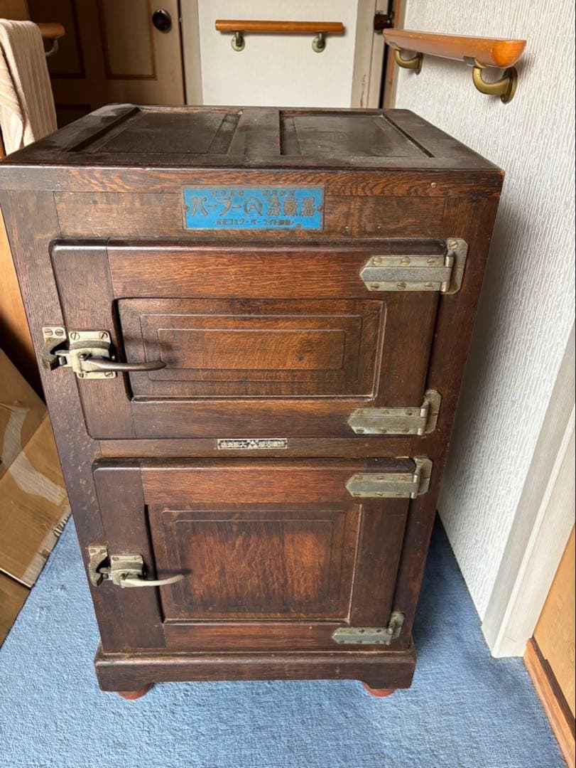 昭和レトロ　冷蔵庫　パーラー冷蔵器　アンティーク