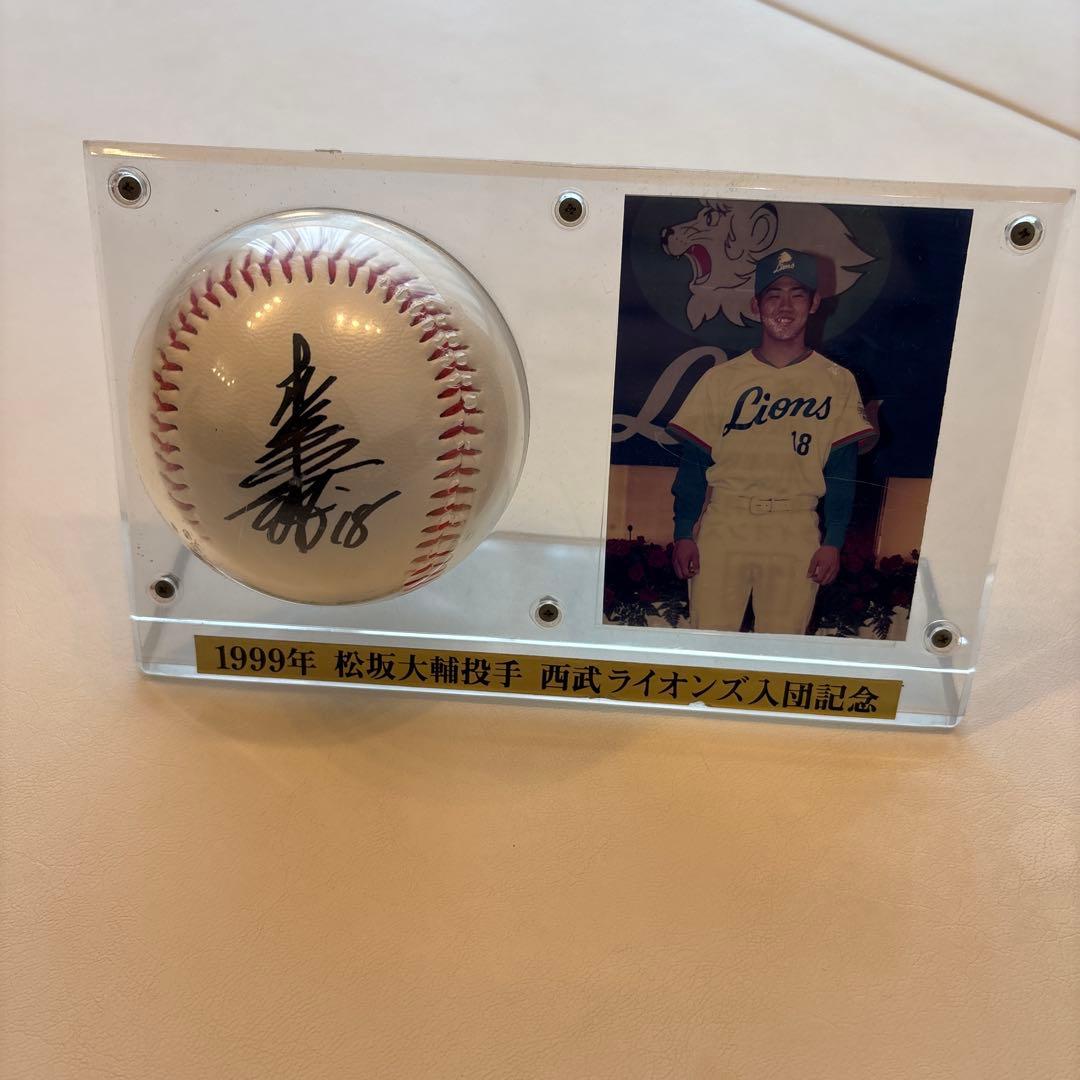松坂大輔 サインボール 記念品 1999年 - メルカリ