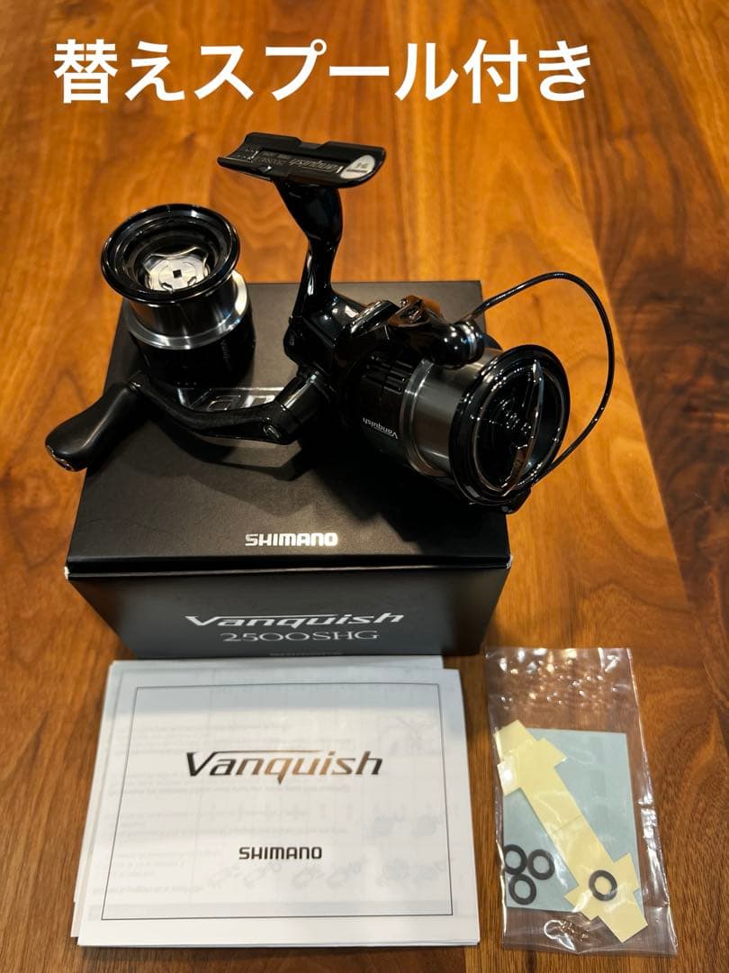 SHIMANO　19ヴァンキッシュ2500SHG & C3000MHGスプール tomo20190722_13.jpg
