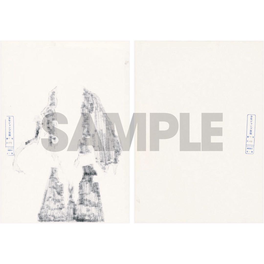 BLEACH 原画展 複製原稿 複製原画 山本元柳斎重國、卍解――。 - メルカリ