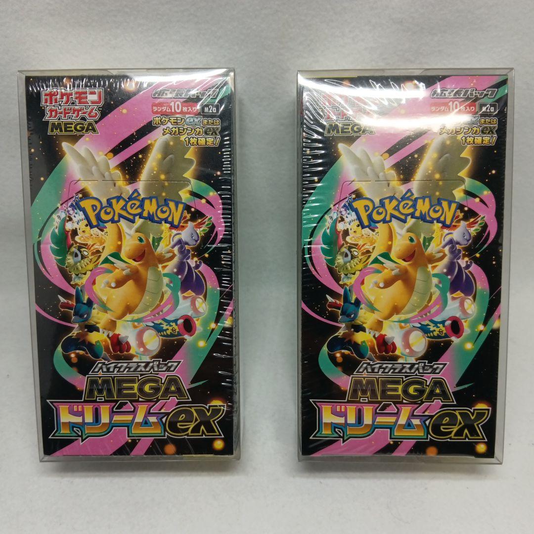 ポケモンカード　MEGAドリームex　2BOXセット　新品未開封シュリンク付き 新品未開封シュリンク付き】ポケモンカード MEGAドリームex 2BOX
