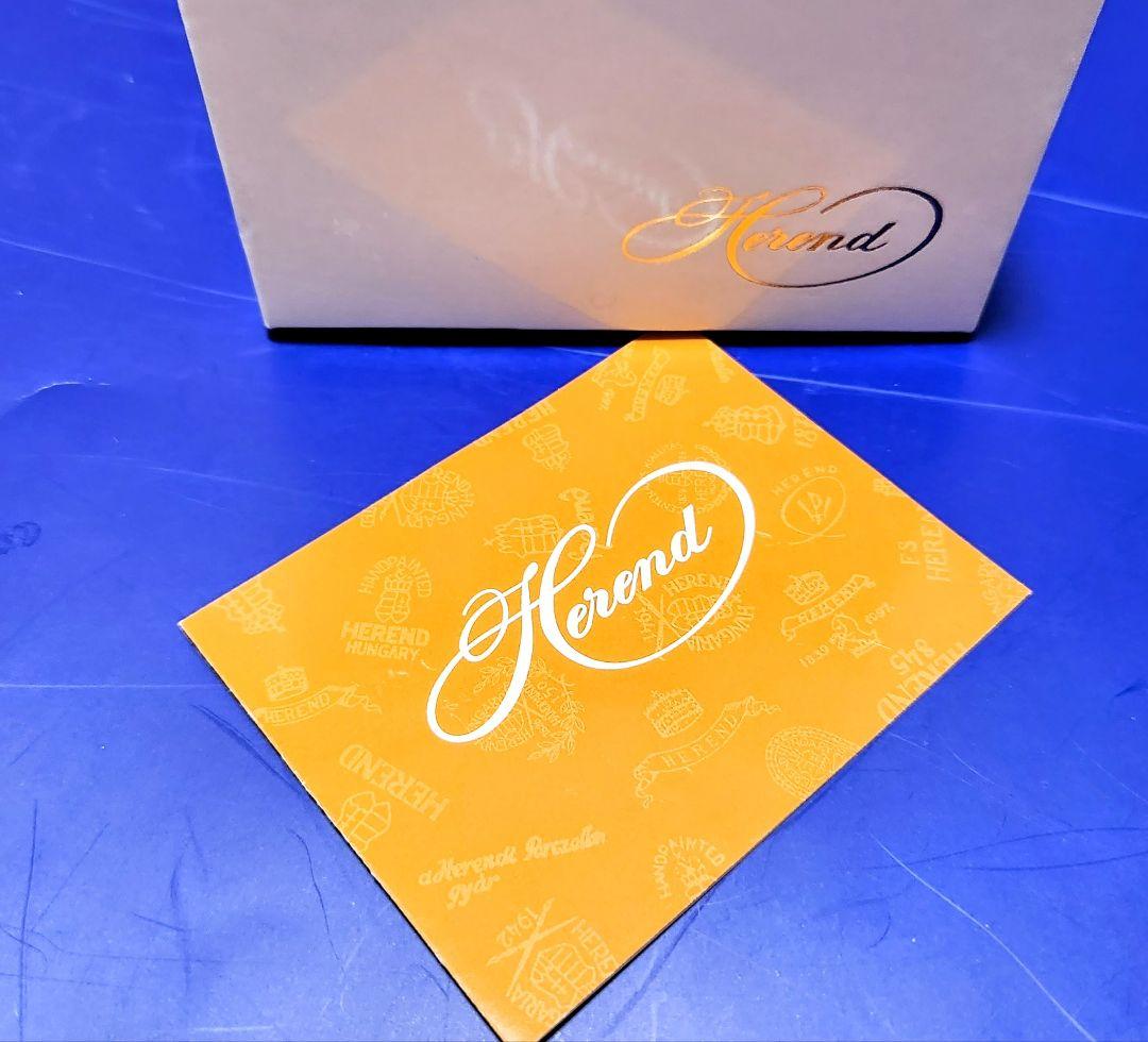 ヘレンド【未使用箱入】ボンボニエール小物入《インドの華ターコイズ》〘マンダリン〙