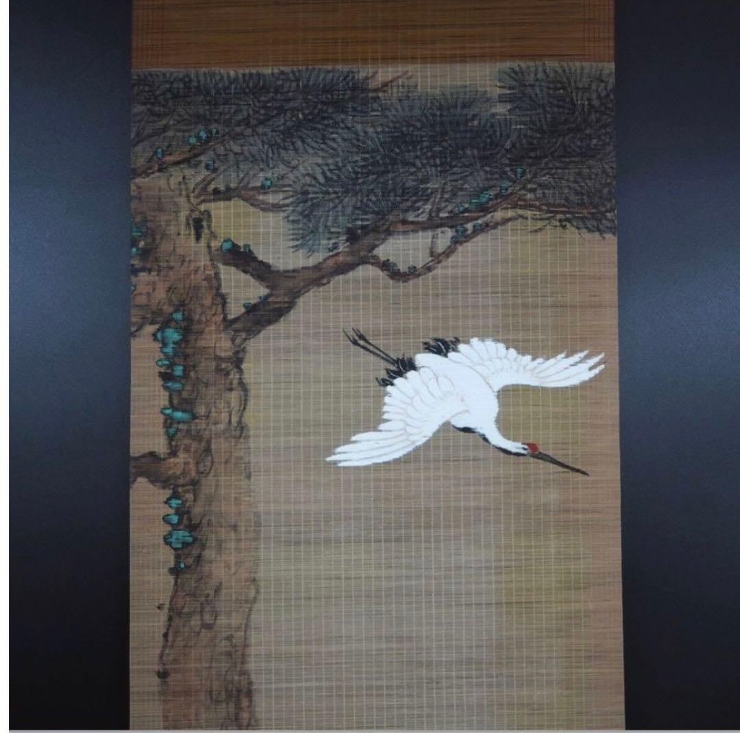 送料無料 重慶画家楊済川『松鶴長年』竹簾画4幅 王夢白・斎白石に師事