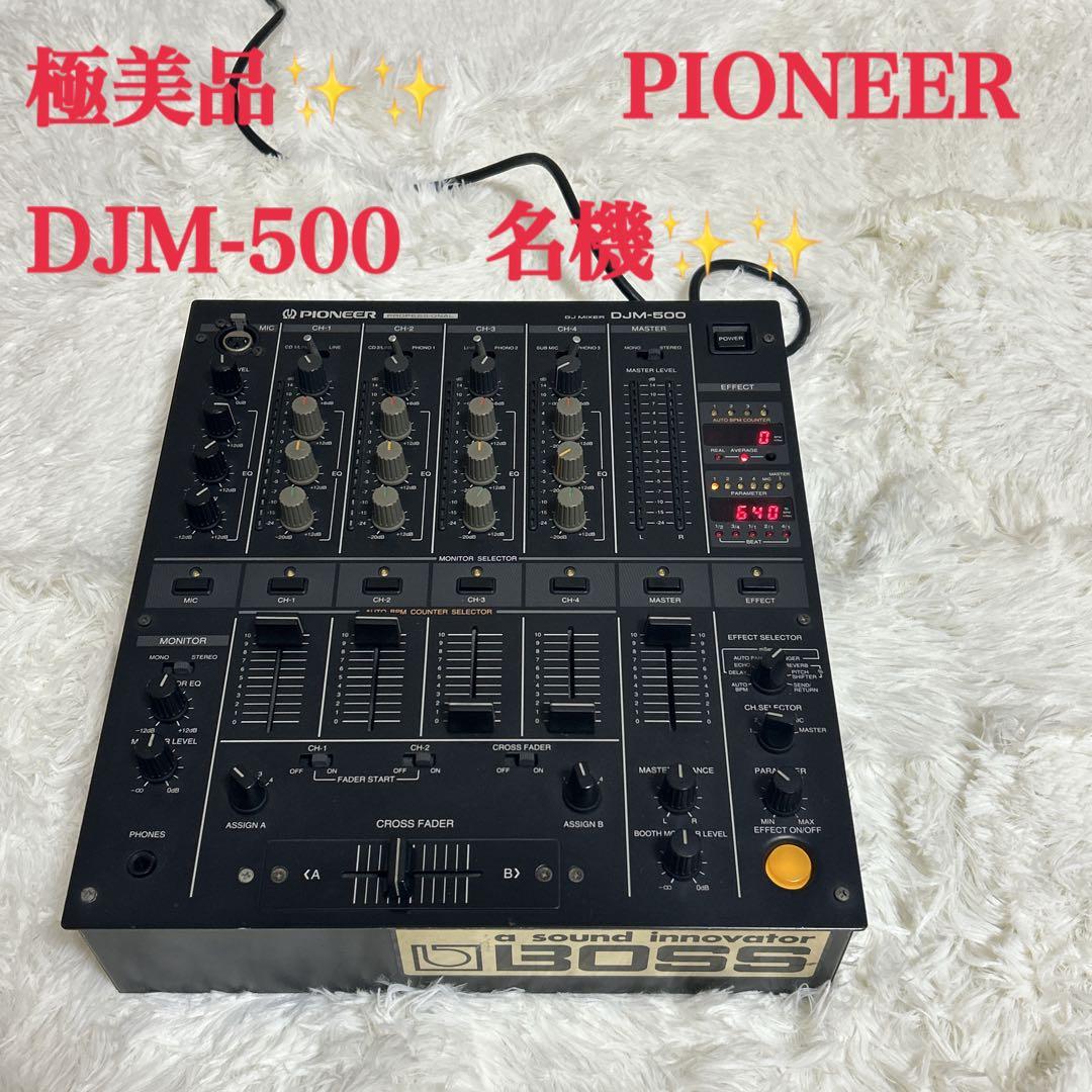 パイオニア DJミキサー DJM-500 整備済み PIONEER Amazon.co.jp: パイオニア(Pioneer) プロフェッショナル用DJミキサー