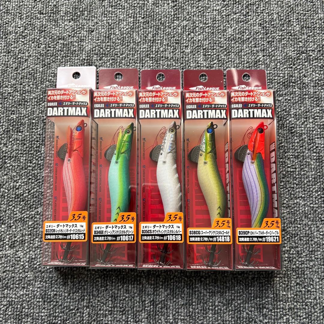 DARTMAX 3.5号エギ 5色セット