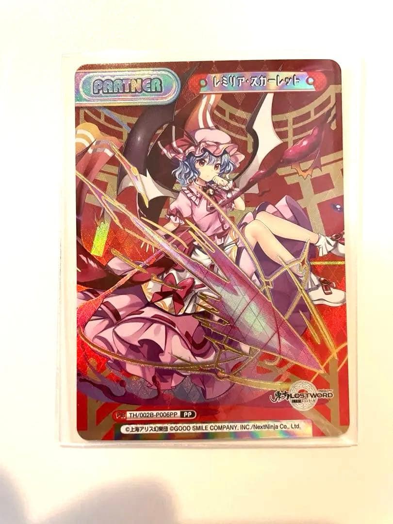 イ*コ様 Reバース レミリア・スカーレット PP 東方Project vol. Reバース レミリア・スカーレット PP 東方Project vol.2 楽天市場