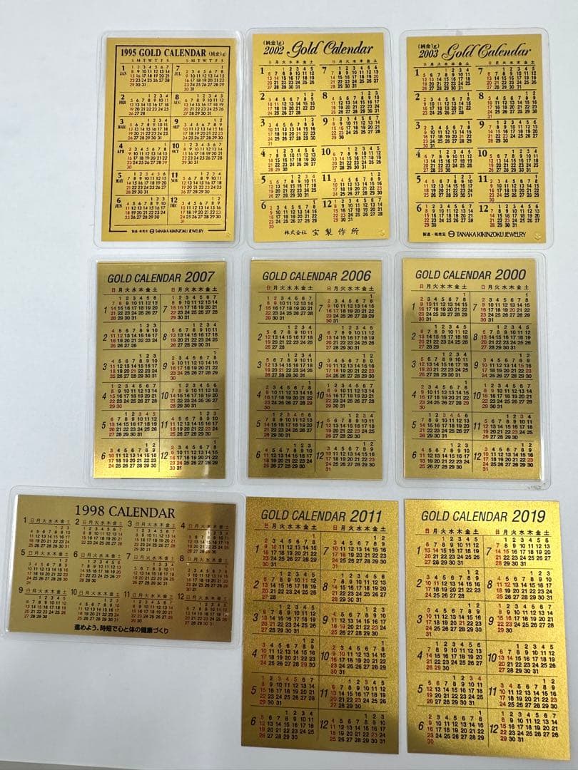 純金カレンダー９枚、7.5ｇ、FINE GOLD、田中貴金属、三菱マテリアル