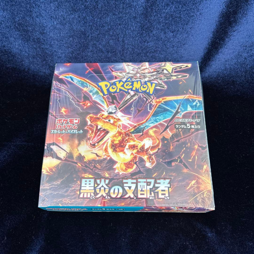 黒炎の支配者　新品未開封シュリンク付き1BOX その他の買取 | ポケモンカード 黒炎の支配者 BOX シュリンク付き