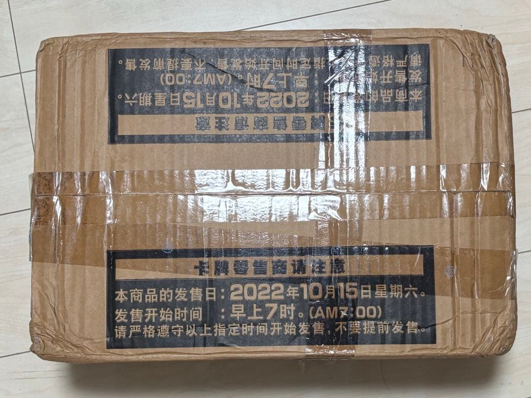 アジア版 遊戯王 フォトンハイパーノヴァ 1カートン 未開封 - メルカリ