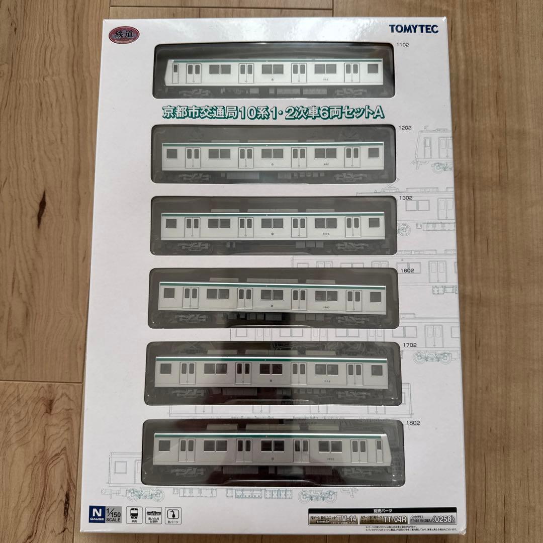 鉄道コレクション 京都市交通局10系1・2次車6両セットA Amazon | トミーテック 鉄道コレクション 鉄コレ 京都市交通局10系 1