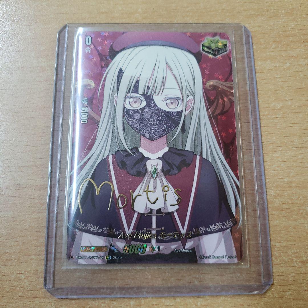 ヴァンガード Ave MujicaモーティスEXS サイン 10thanniversaryAveMujicaモーティス(サイン)【EXS】{DZ-BT10/EXS42