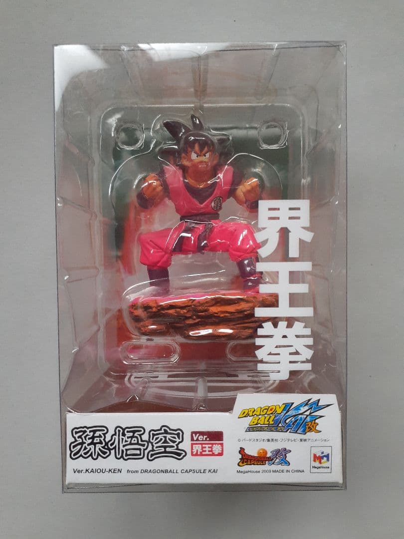 未開封 孫悟空 界王拳 ドラカプ ジャンプフェスタ メガハウス - メルカリ