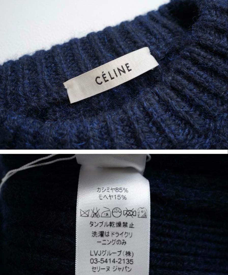 セリーヌ フィービー期 ネイビー カシミヤ ニット アシンメトリー 変形