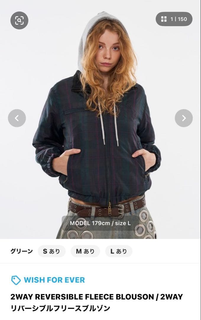 wishforever 2WAYリバーシブルフリースブルゾン 試着のみ - メルカリ