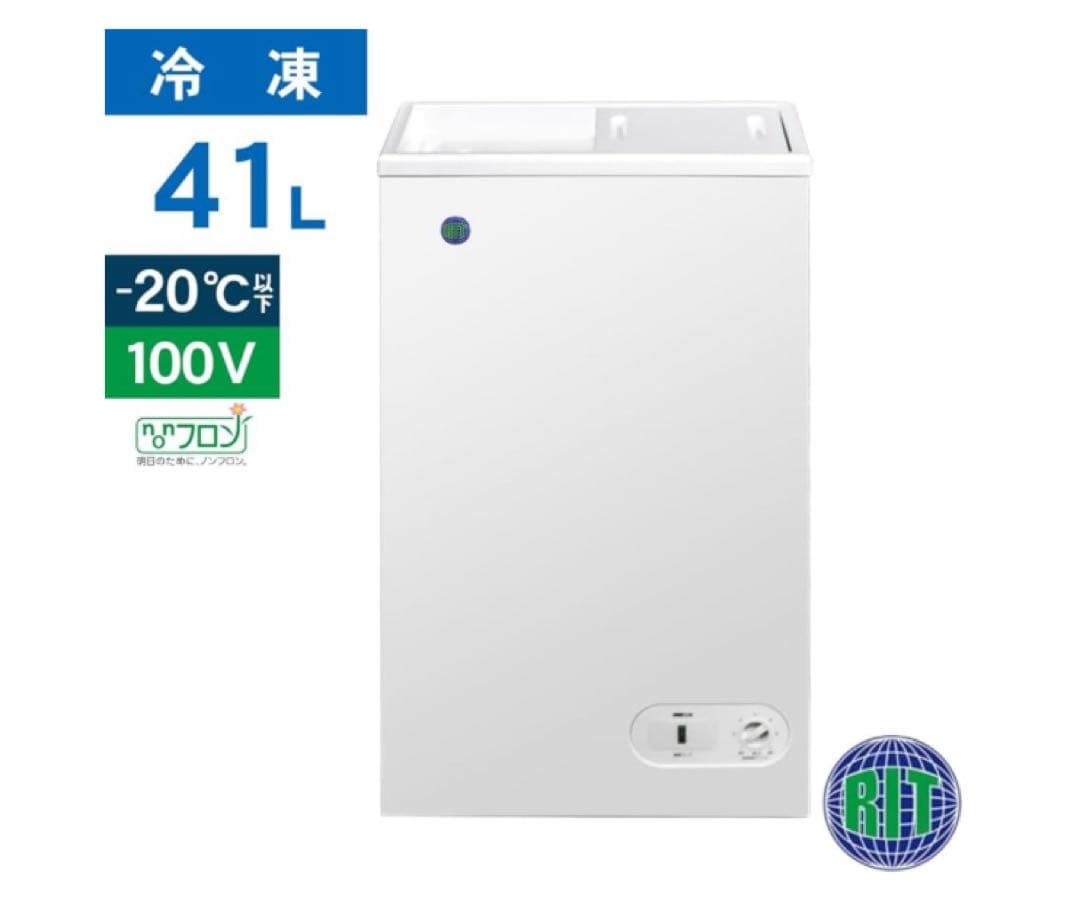 [新品未使用] 本日限定価格! 業務用冷凍庫 41L 立春セール!!】 211L 業務用冷凍ストッカー業務用冷凍庫 チェスト
