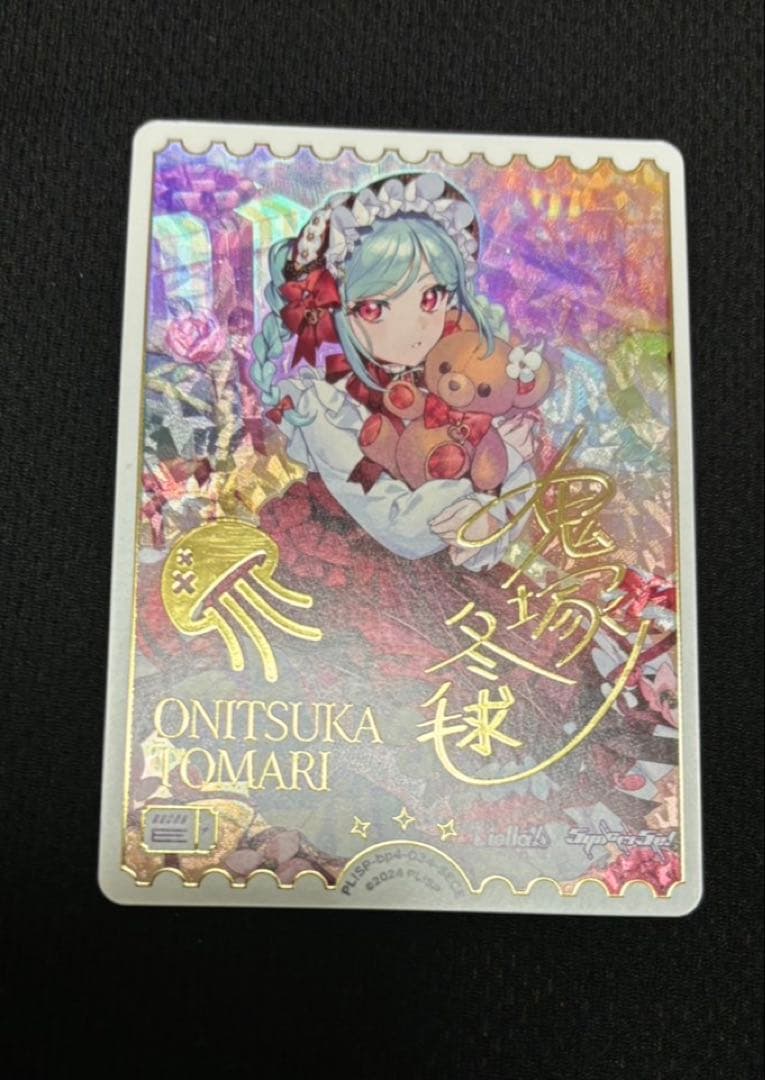 【ラブカ】鬼塚冬毬 SECE【SAPPHIRE MOON】 🎈＼#ラブカ 新カード紹介✨／🎈 11月22日(土)発売「ブースターパック