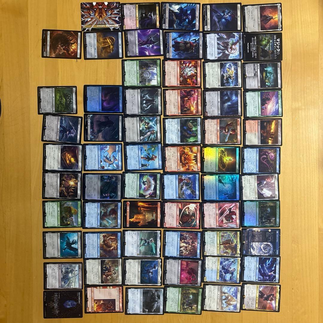 マジック：ザ・ギャザリング カード多数 まとめ売り - メルカリ