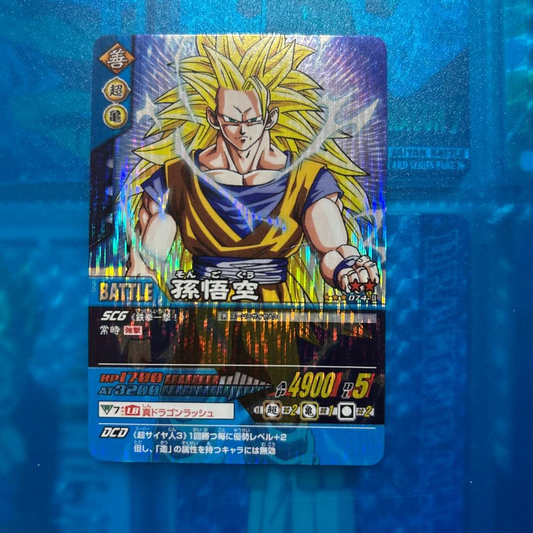 ドラゴンボール データカードダス 074-Ⅱ - メルカリ
